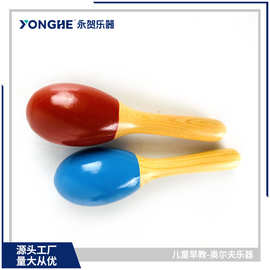 木质沙锤砂球沙锤 奥尔夫乐器早教幼儿园教具沙锤批发红蓝砂球