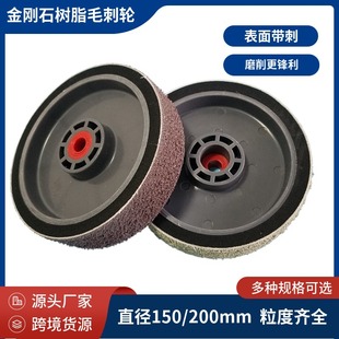 ����ƽ�И�֬ɰ݆���Խ���ʯɰ݆ë�������ʯĥ݆20cm��ʯ��ĥ݆