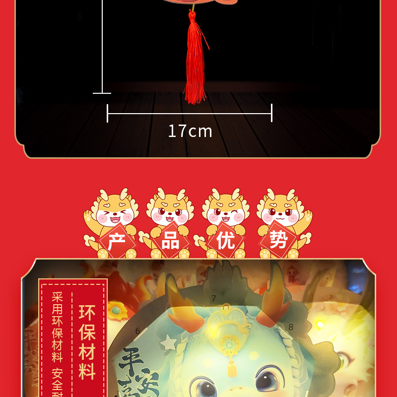 卡通详情页套版_04