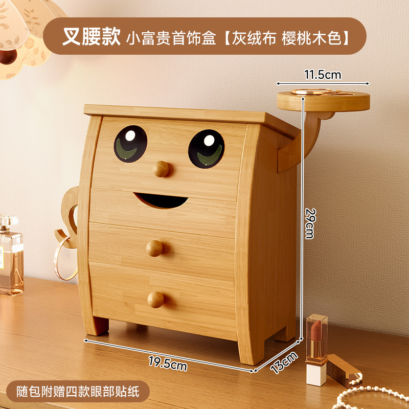 Caja de joyería de madera sólida caja de almacenamiento de escritorio exquisita 2025 caja de joyería de oro para regalos de boda collar caja de exhibición de joyería