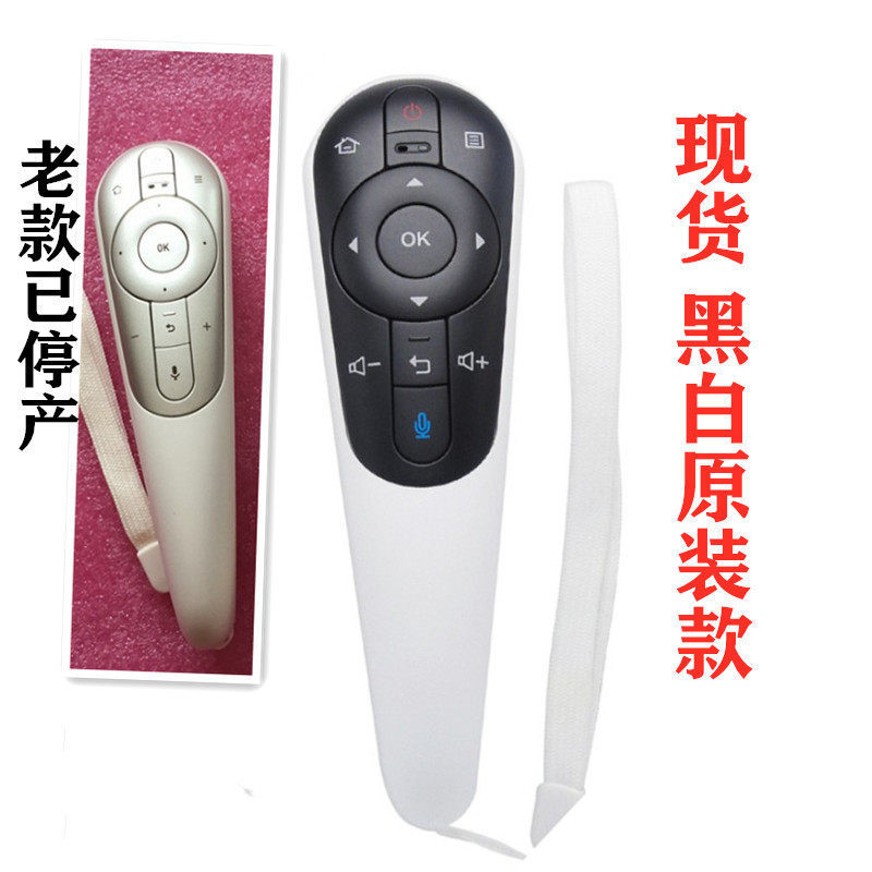 适用原装17TV电视机语音遥控器RCS52MS1AU1ADS60A80AMY60A80A