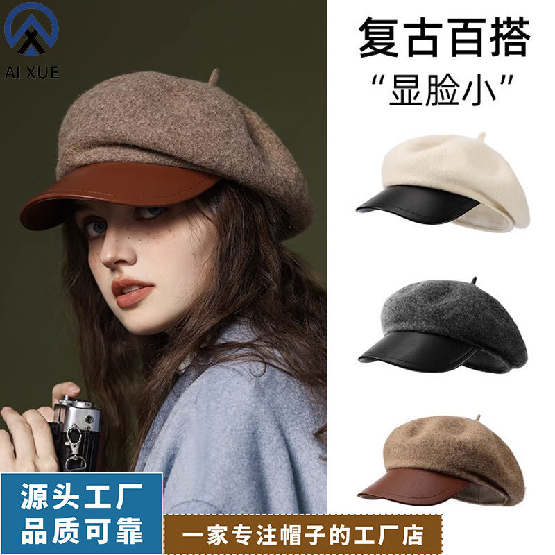 ウールレザーつば付きベレー帽 レディース 外貿 秋冬帽子 ゴールドロゴ ハイソーシャルスタイル イギリス風 レトロ ペインターハット メンズ 大きなつば|undefined