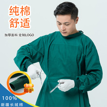 全棉手術衣墨綠男女醫生服手術衣反穿式全包刷手服ICU隔離服