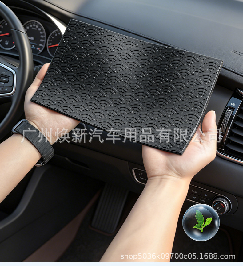 Car anti-slip mat, car dashboard mat, car storage mat, dashboard console fixing pad, in-car silicone adhesive pad