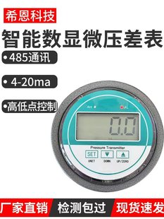 ��Ӕ��@΢������X��Ƕ��ʽ����������Դ�ܵ�����ؓ�������܇�g