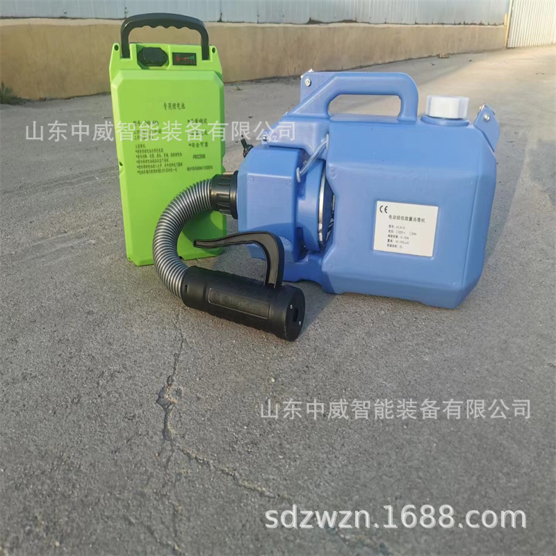 中威手持式气溶胶喷雾器 抗疫消杀弥雾机优惠中 气溶胶喷雾器