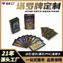 ���_�ƶ���Դ�^���S���R�dӢ�����Q����С�Z�N�C��tarot���ƶ���