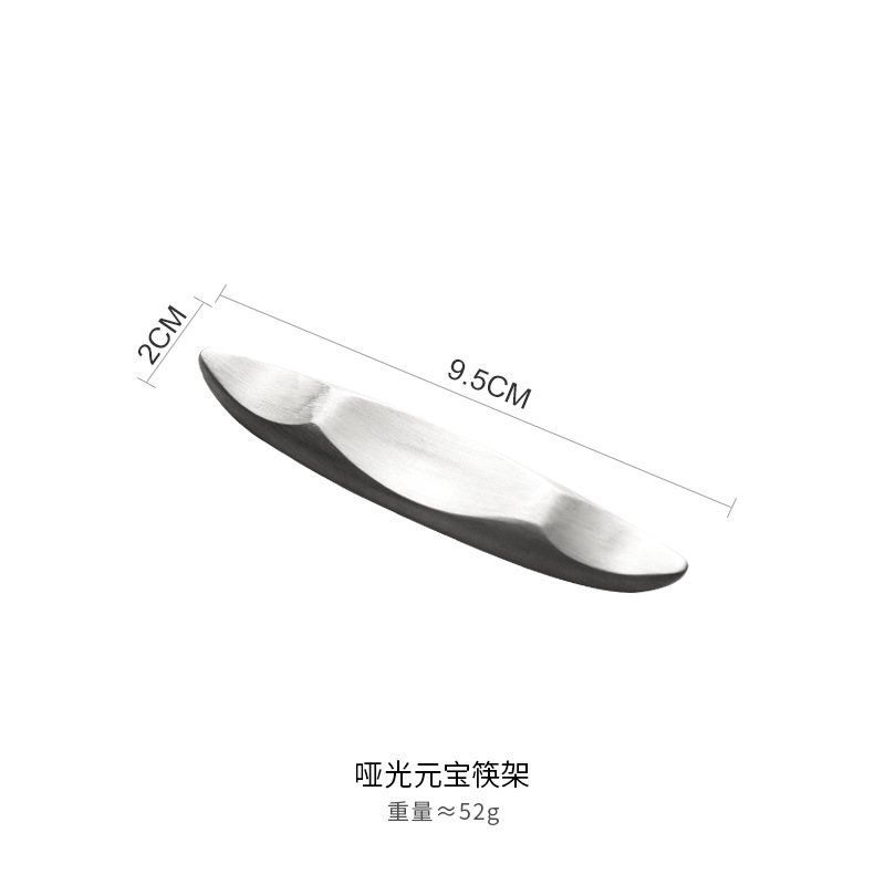 매트