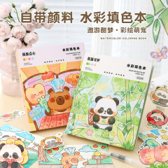 国境を越えて子供の水彩粉落書き便箋に色を塗るdiyは絵の具水彩画で色を塗るセットを持っている