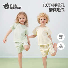 贝肽斯儿童睡衣2026春秋新款纯棉薄款男女宝宝家居服套装短袖凉感