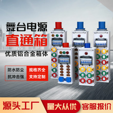 ��̨��������Դ��10A40A�zľ���^��c�ݳ��Ӿ��־��з�ˮ