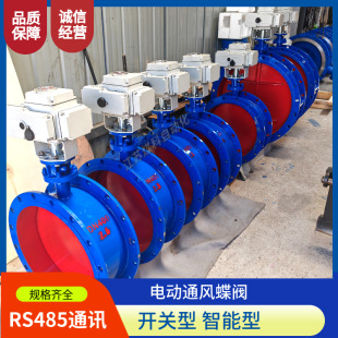 �{����늄�ͨ�L���y 늄�ͨ�L���y D941W-1C DN250̼� ����