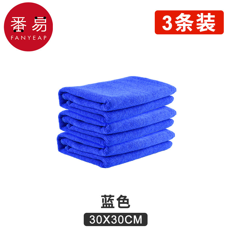 30*30cm【3개입】