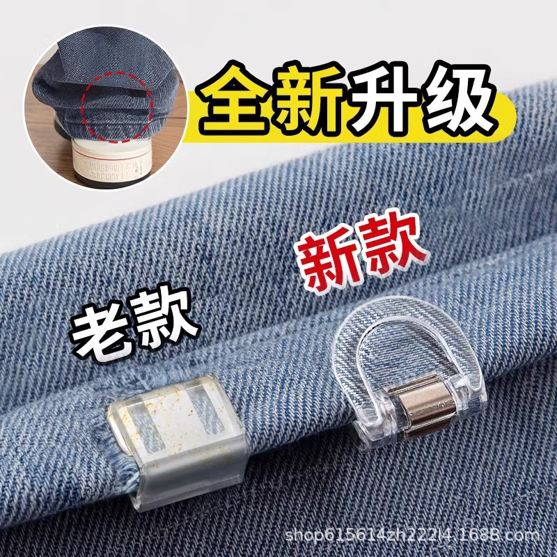 Cross-border anti-dragging pant hem tool, invisible no-sew pant hem shortening tool, anti-dragging hem buckle