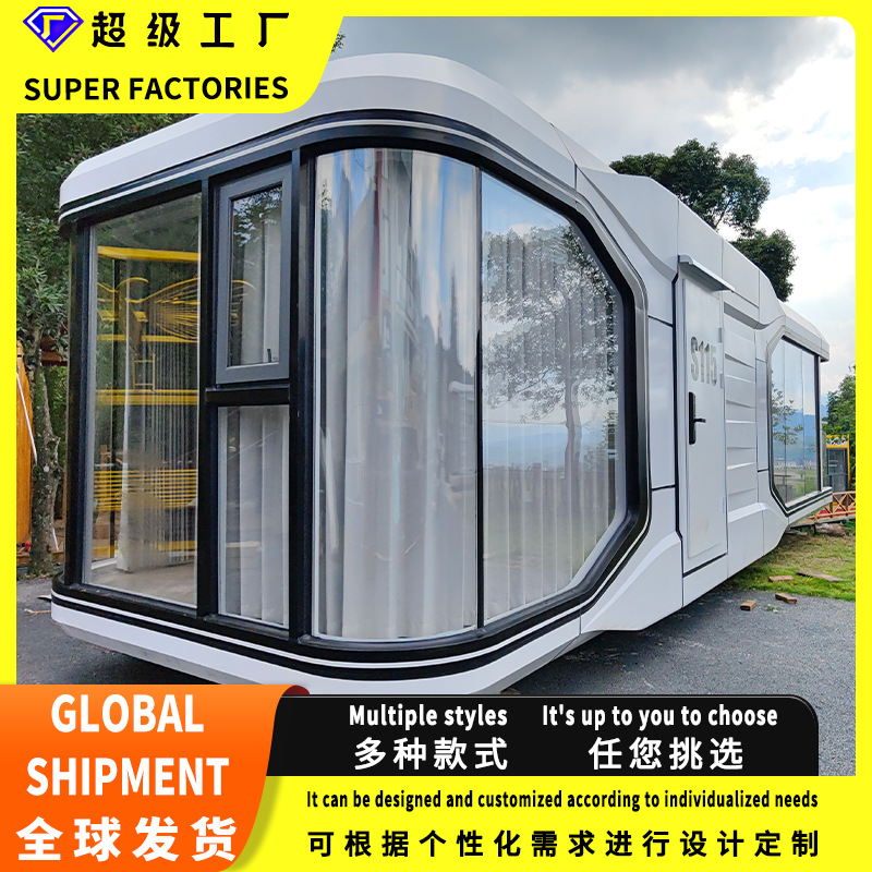 Red de celebridades de la red B & B Proyecto escénico Cápsula espacial Casa móvil Contenedor Apple Warehouse Villa al aire libre Smart Sunshine Room