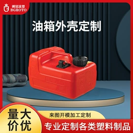 滚塑加工;食品储运设备;吸塑加工