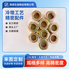 非标冷墩工艺配件精密锻打锻造铝合金机械螺帽异型件冷镦锻打厂家
