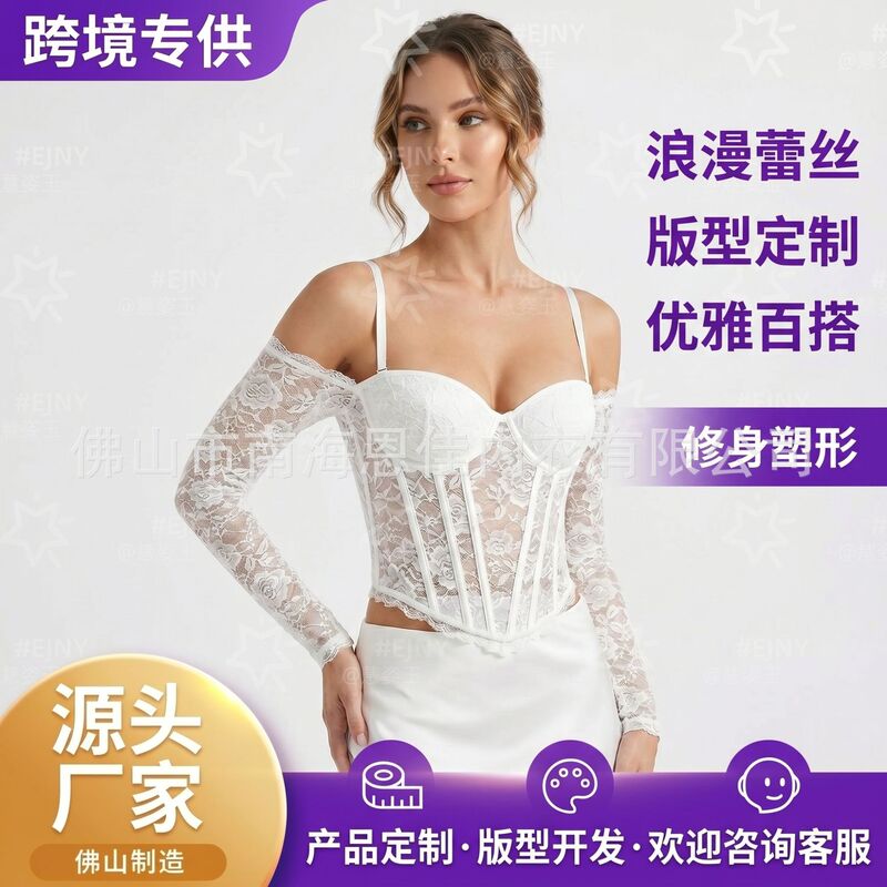 Cross-Border Exclusive Supply for Women: White Lace Off-Shoulder Adjustable Strap Corset with Built-In Fishbone Shapewear, French-Style Fishbone Corset Cross-Border Exclusive Supply for Women: White Lace Off-Shoulder Adjustable Strap Corset with Built-In Fishbone Shapewear, French-Style Fishbone Corset
