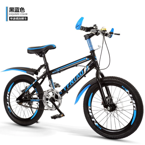 Blue+single -speed+double disc brake+small gift package