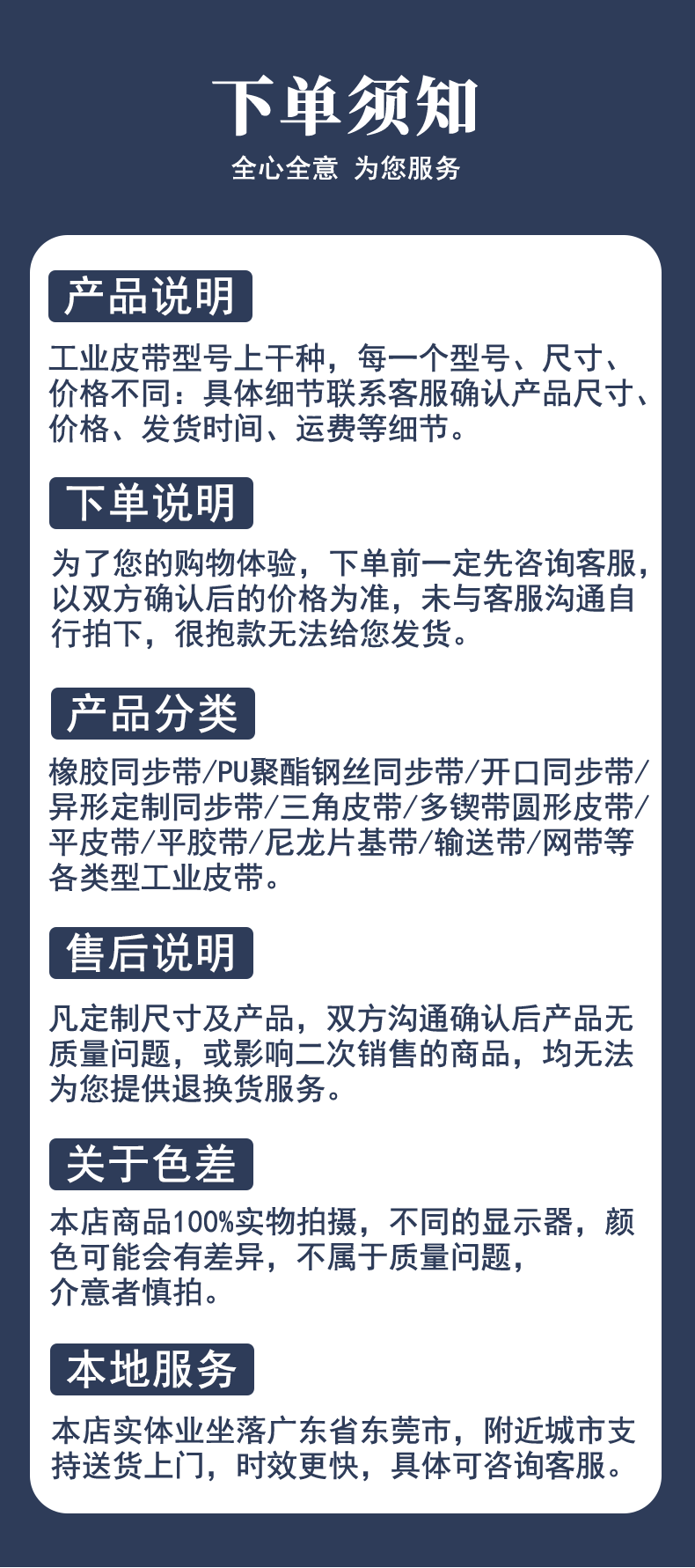 详情页-拷贝_10.gif