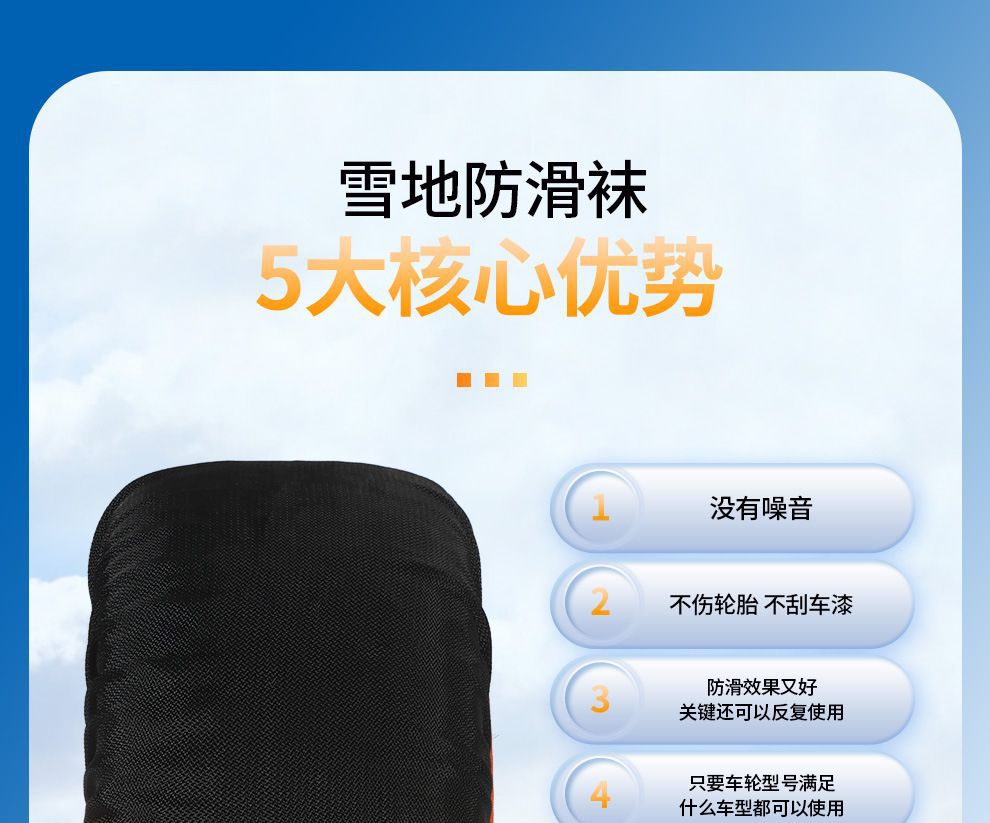 Portable car tire anti-slip socks wear-resistant polyester mesh cloth tire cover winter snow anti-slip sleeve tire socks