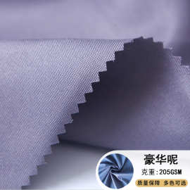 现货 豪华呢精纺呢华达呢全涤女装小西服面料 150D*300D 205G斜纹