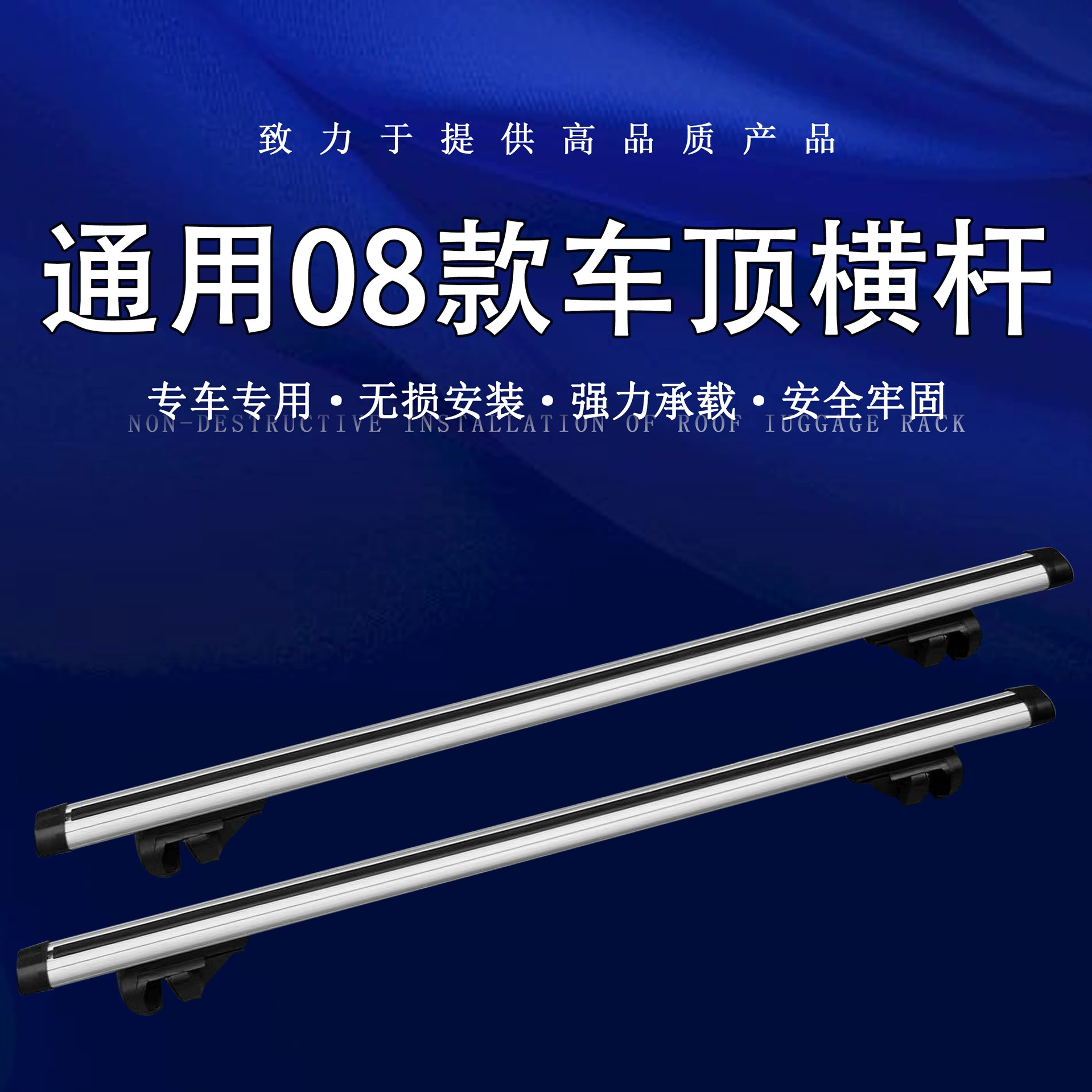 Новый Универсальный Автомобильный багажник перекладина на крышу Wuling Hongguang S Baojun 730 Багажник на крыше полка внедорожник