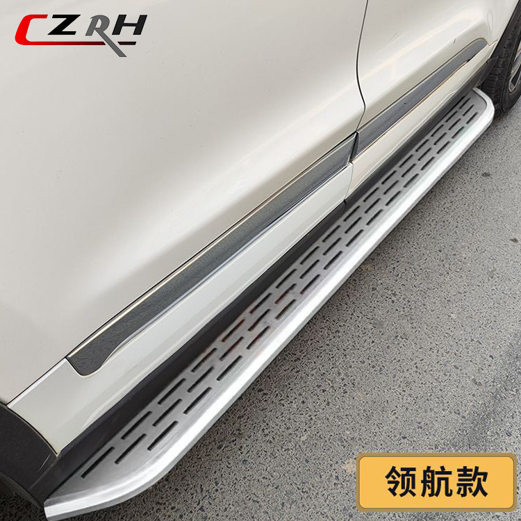 Suitable for Haval Raptor Foot Pedals, 25 Models of Haval Raptor Pedals, Haval Raptor Side Pedals, Welcome Foot Pedals