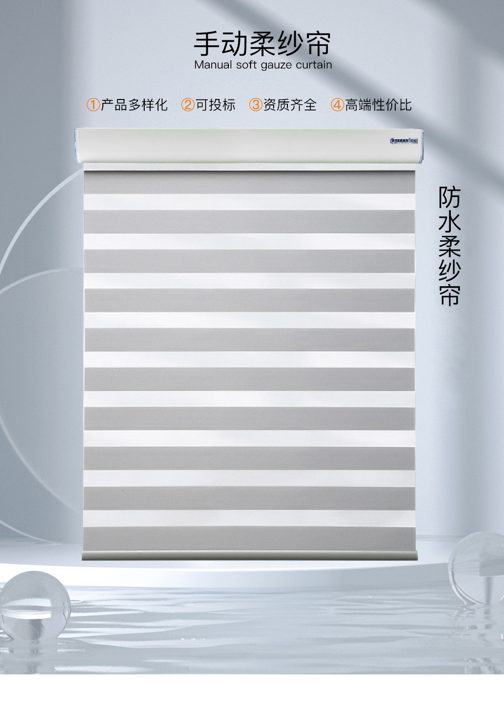 柔纱帘卷帘韩式遮光百叶窗帘办公室厨房卫生间双层斑马帘工程批发-阿里巴巴