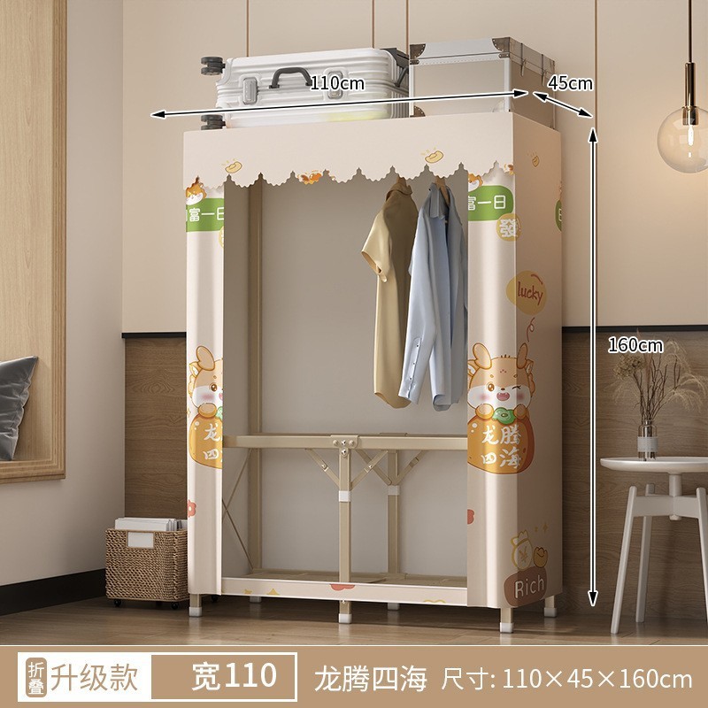 折叠简易衣柜家用卧室免安装布衣橱小户型全钢架结实耐用出租房用|undefined