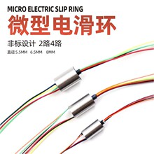 4��4·ֱ��7.8mm 2A 6.5mm1A 5.5mm 1A ��΢�͌�늻��h