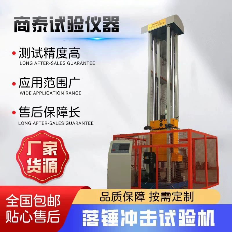 Машина для испытания на удар с высоким ускорением машина для испытания на удар молотком