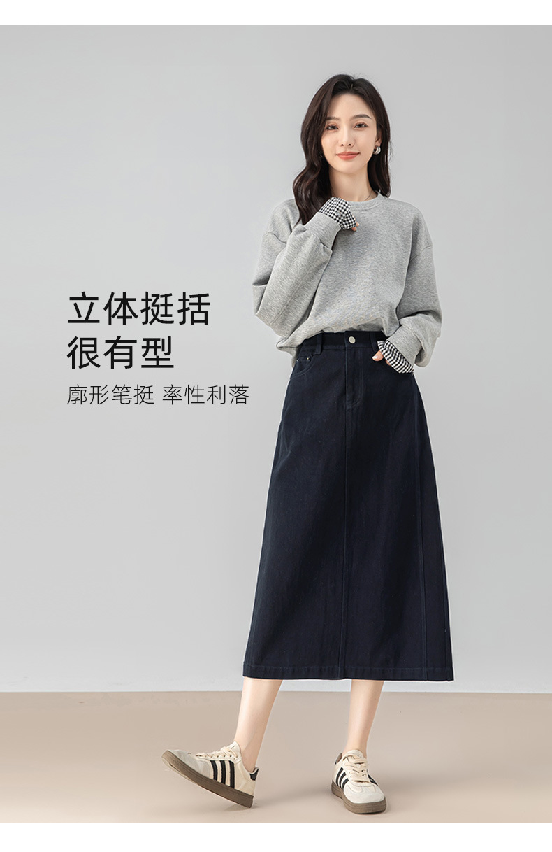 Chân váy jean nữ dáng chữ A dài vừa phải, cạp cao, thiết kế đa năng mùa xuân thu — màu xanh hải quân chi tiết 15