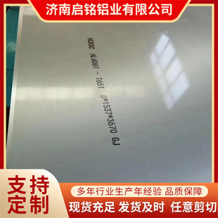 5052�Ͻ��X���X�Ͳ� ���X�� ꖘO���� 6061�X���3003�����X��