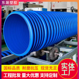 HDPE-H��ҕֱ���͉���������ˮ����ȫ���ܲ��y�ܸ߿����h���h��
