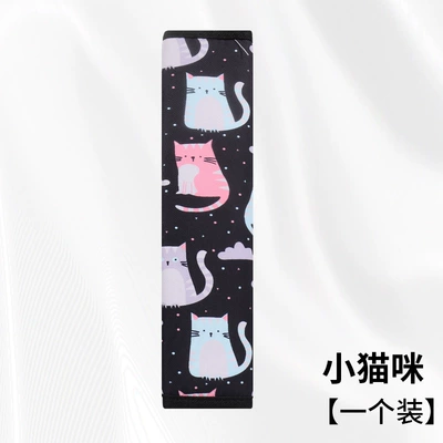 Car Seat Belt Shoulder Cover Sürətlər qutusu və əl tormozu başlıqları - kitten-50cm-pack