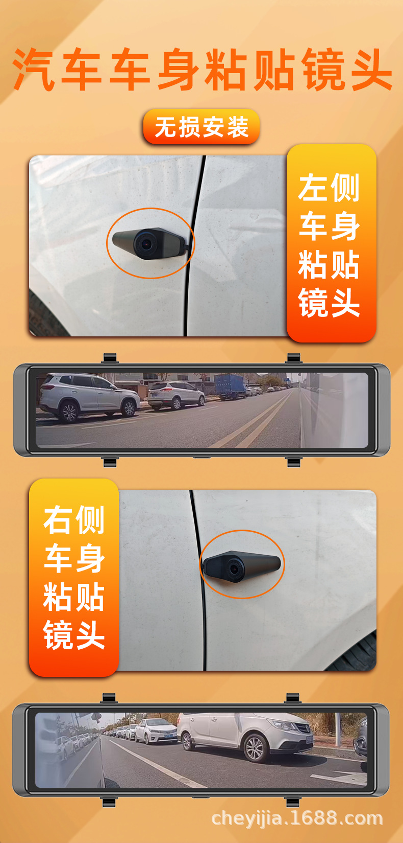 12inch Front, Rear, Left and Rear Four-Way Parking Monitoring Blind Spot Assistance Hd Night Vision Electronic Rearview Mirror Driving Recorder