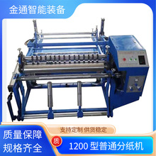 �S�����a�N��1200�����S�ּ��C ���S�ּ��C �p�S�ּ��C