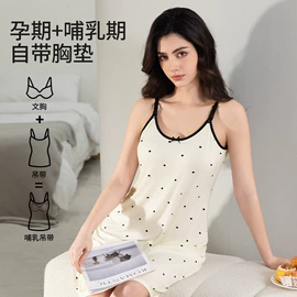 孕妇内裤;哺乳文胸;孕妇T恤