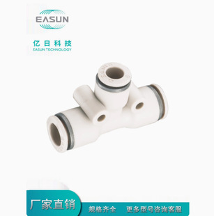 EASUN�|�՚�ӿ��ٲ���^��ɫ ����APE T����ͨ4/6/8/10/12/16