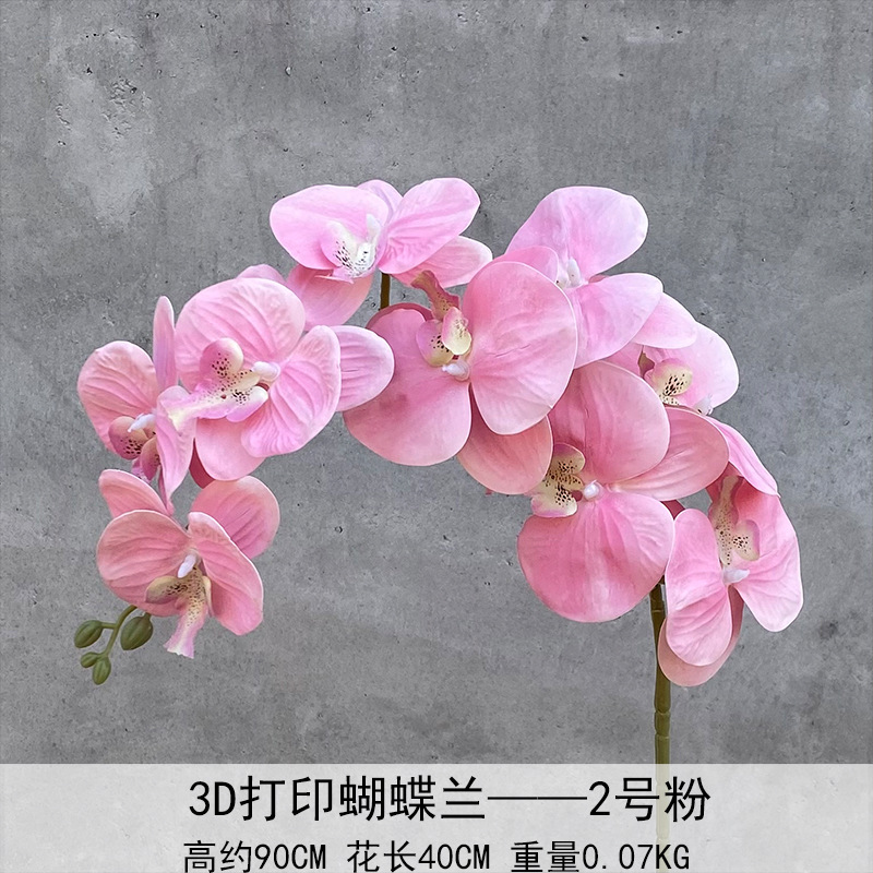 9 orquídeas de mariposa 3D simulación de flores de película de sensación de mano flores falsas bodas en el hogar arreglos florales bodas decoración de flores