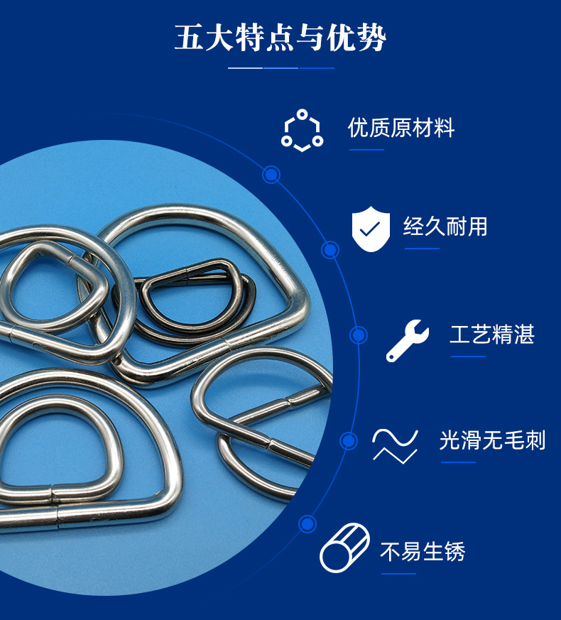 厂家金属D扣 D字扣 DIY五金辅料配件半圆拉环半圆扣D环d型环d形环-阿里巴巴