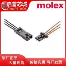 50579 (70666)  SL  ѹ�����  2-25pin molex/Ī��������
