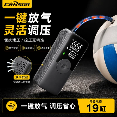 Hava nasosu lighting wireless digital display car