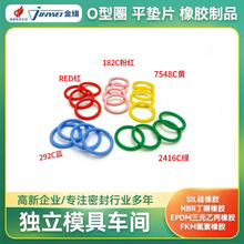 龙虾扣饰品上用线径2.5彩色硅胶圈各种颜色可以做