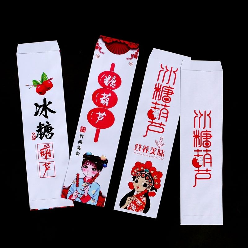 国潮冰糖葫芦纸袋老北京糖葫芦包装袋子加厚牛皮纸袋糖葫芦袋子