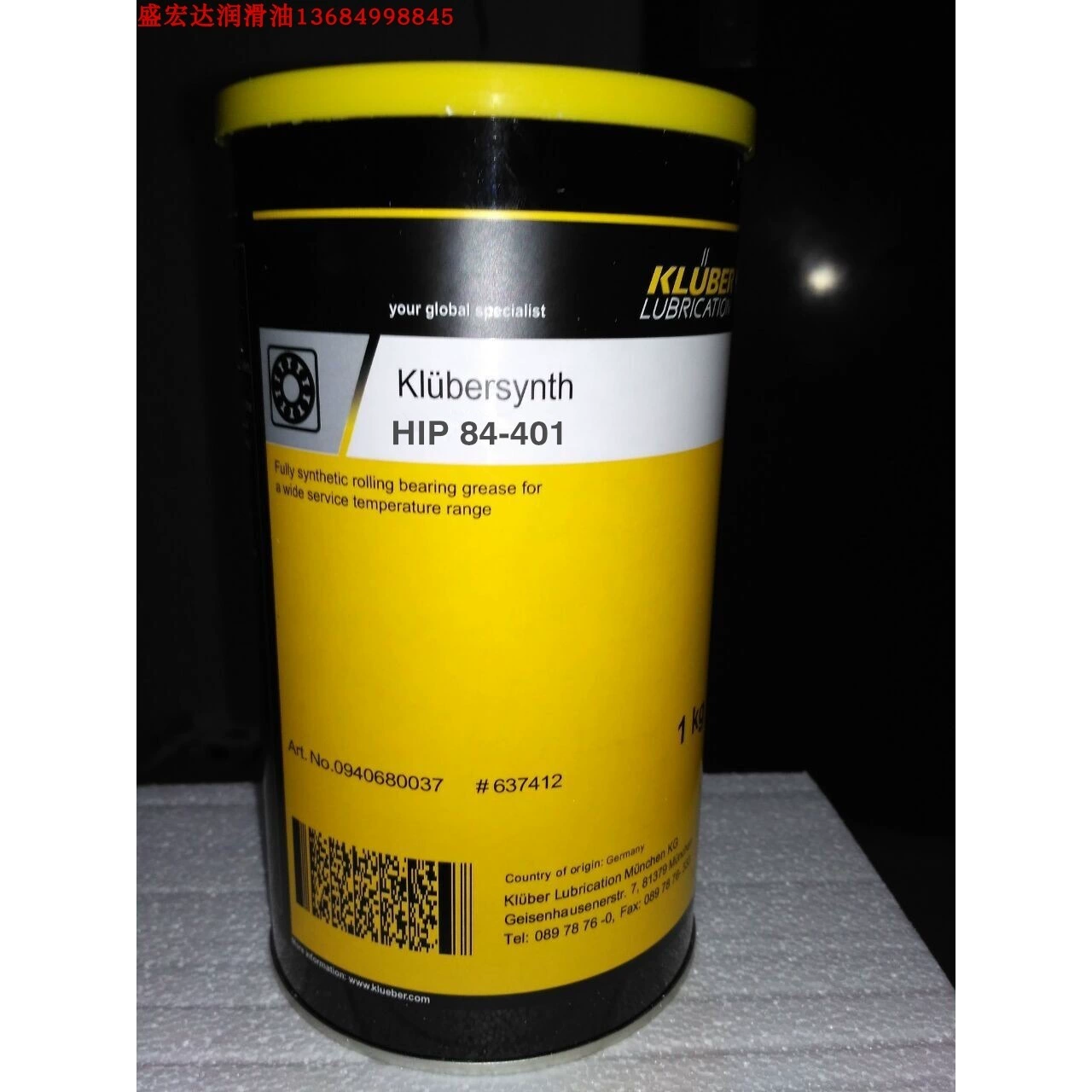 Klubersynth Низкошумный синтетический жир Klubersynth HIP84-401 перегрузки высокотемпературной смазки 1kg