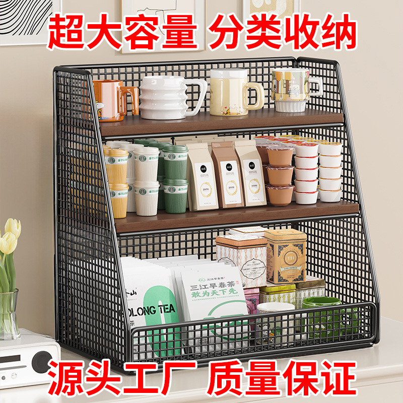 桌面置物架零食厨房收纳架餐桌台面多功能整理餐边柜上水杯分层|undefined