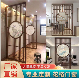 Экран китайский стиль перегородка Новая китайская гостиная сплошной древесина крыльца Японское офис деревянный антикварный отель