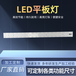 FTZL095 Grille Panel LED Light Express Cabinet Special Lighting Bookcase Light Board Dining Cabinet Light DC12VLED Light
